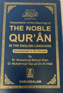 Tajweed Qur'an With Meaning Translation and Transliteration in English