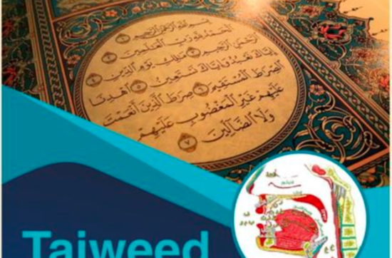 Learn Quran with Tajweed: Basic Tajweed Course