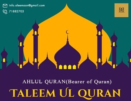 Taleem ul Quran