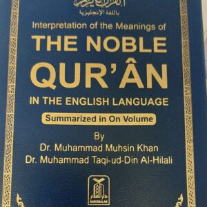 Tajweed Qur'an With Meaning Translation and Transliteration in English