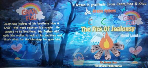 The fire of Jealousy: Arabic huruf Series - Image 2