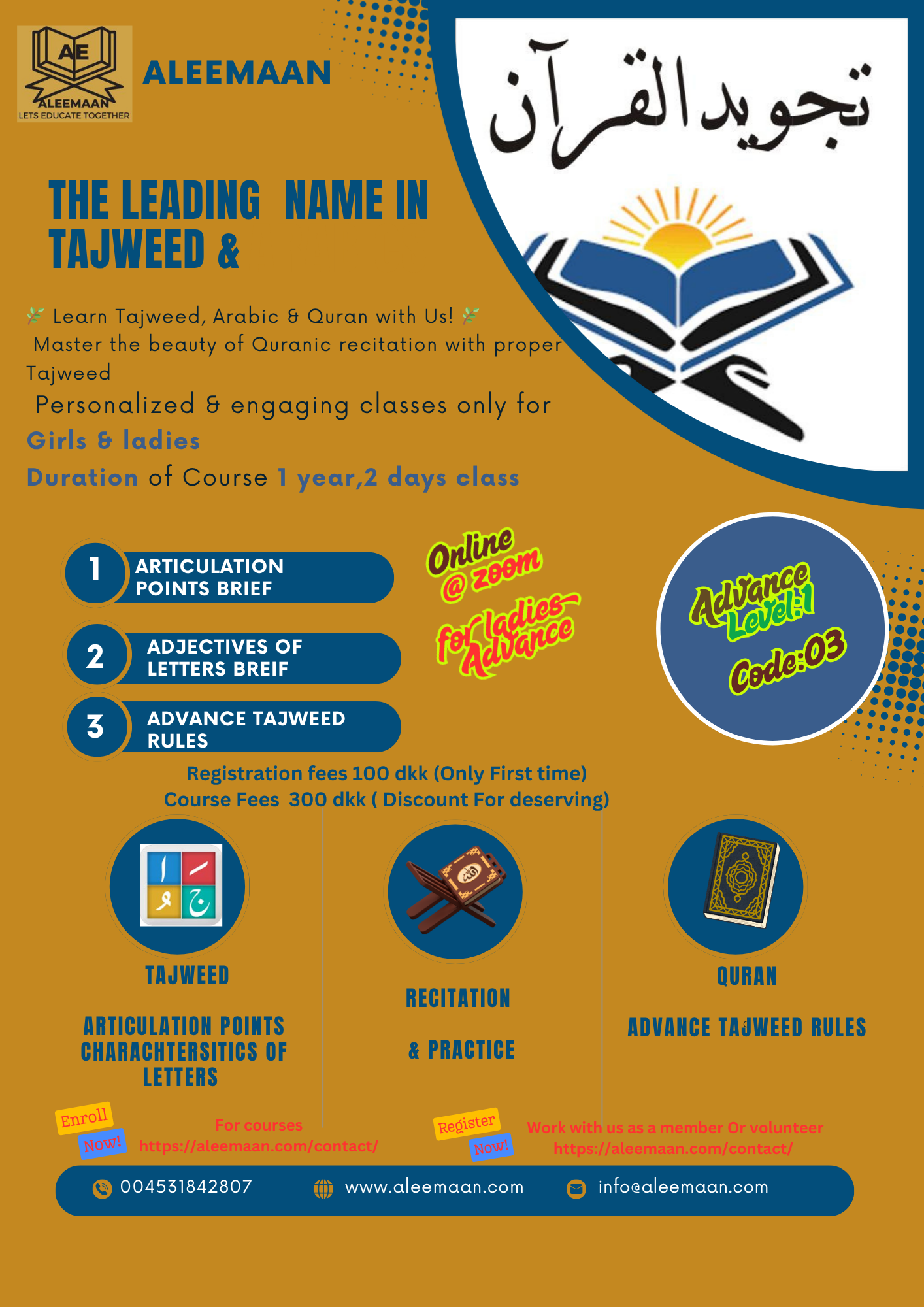 tajweed advance level 1 online